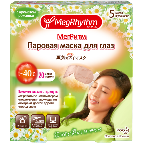 Мегритм Паровая маска для глаз (Ромашка - Имбирь) 5 шт (Megrhythm, Mask) фото 0
