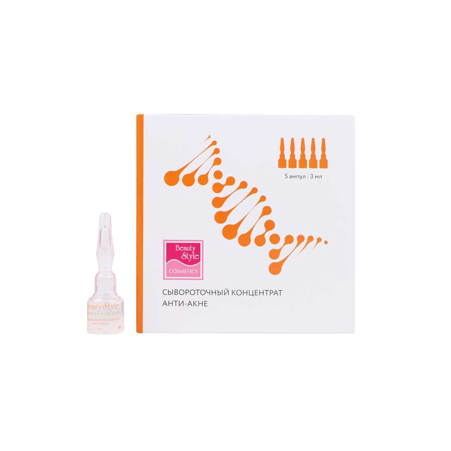 Бьюти Стайл Сыворотка для мезороллера анти-акне Stop Acne, 3 мл * 5 шт (Beauty Style, Аппаратная косметика) фото 0