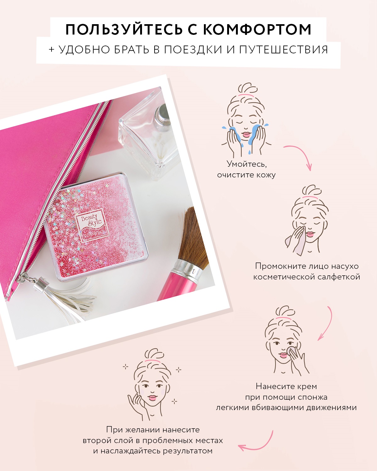 Бьюти Стайл BB крем-кушон гиалуроновый с матирующим эффектом SPF 30, 15 г (Beauty Style, Protect) Бьюти Стайл BB крем-кушон гиалуроновый с матирующим эффектом SPF 30, 15 г (Beauty Style, Protect) фото 3