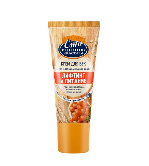  Лифтинг и Питание крем для век 20 мл (Концерн Калина, Уход за лицом) фото 1