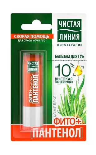  Бальзам для губ Фитопантенол, 4 г (Чистая линия, Уход за губами) фото 0