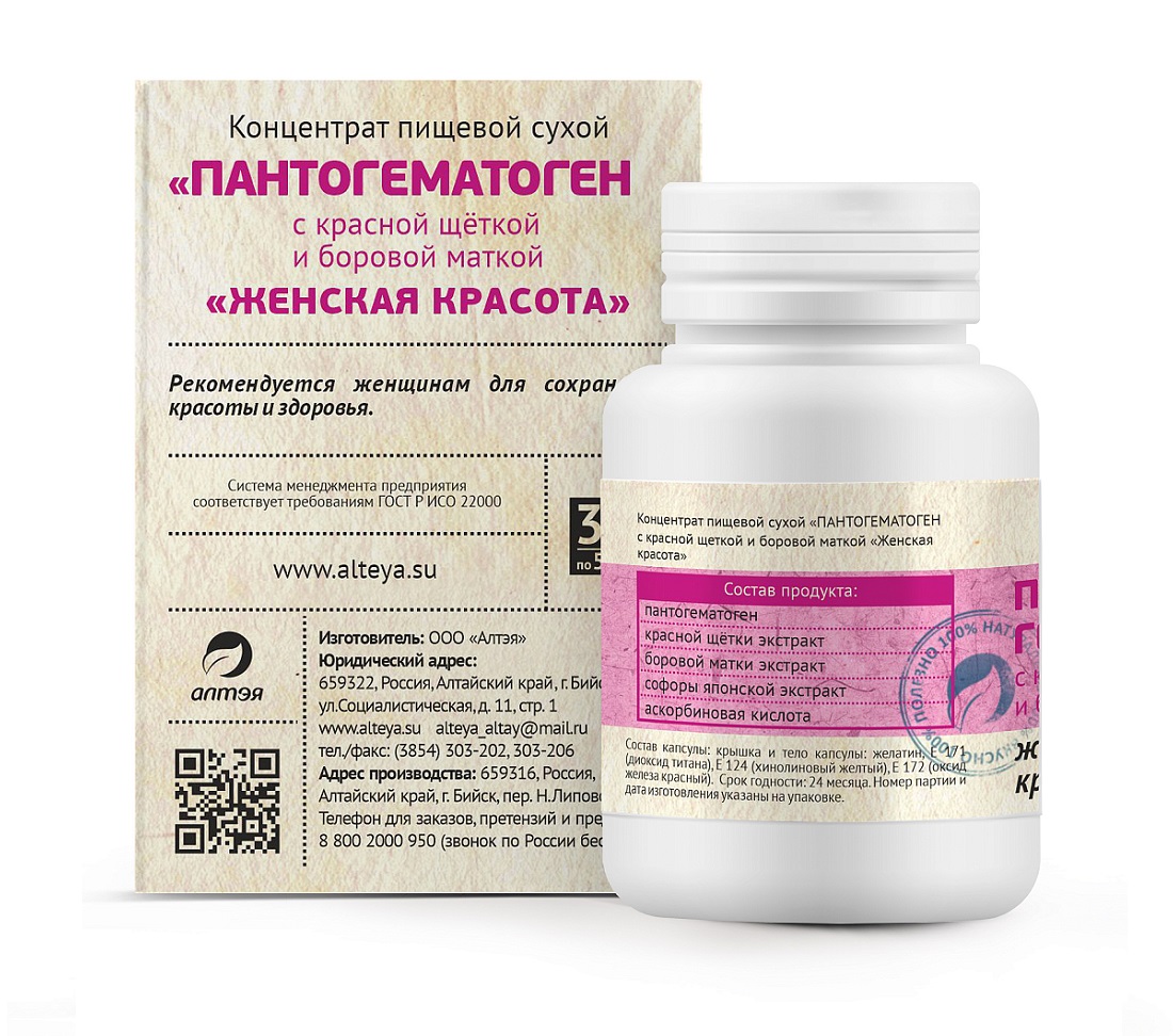  Пантогематоген с красной щёткой и боровой маткой 