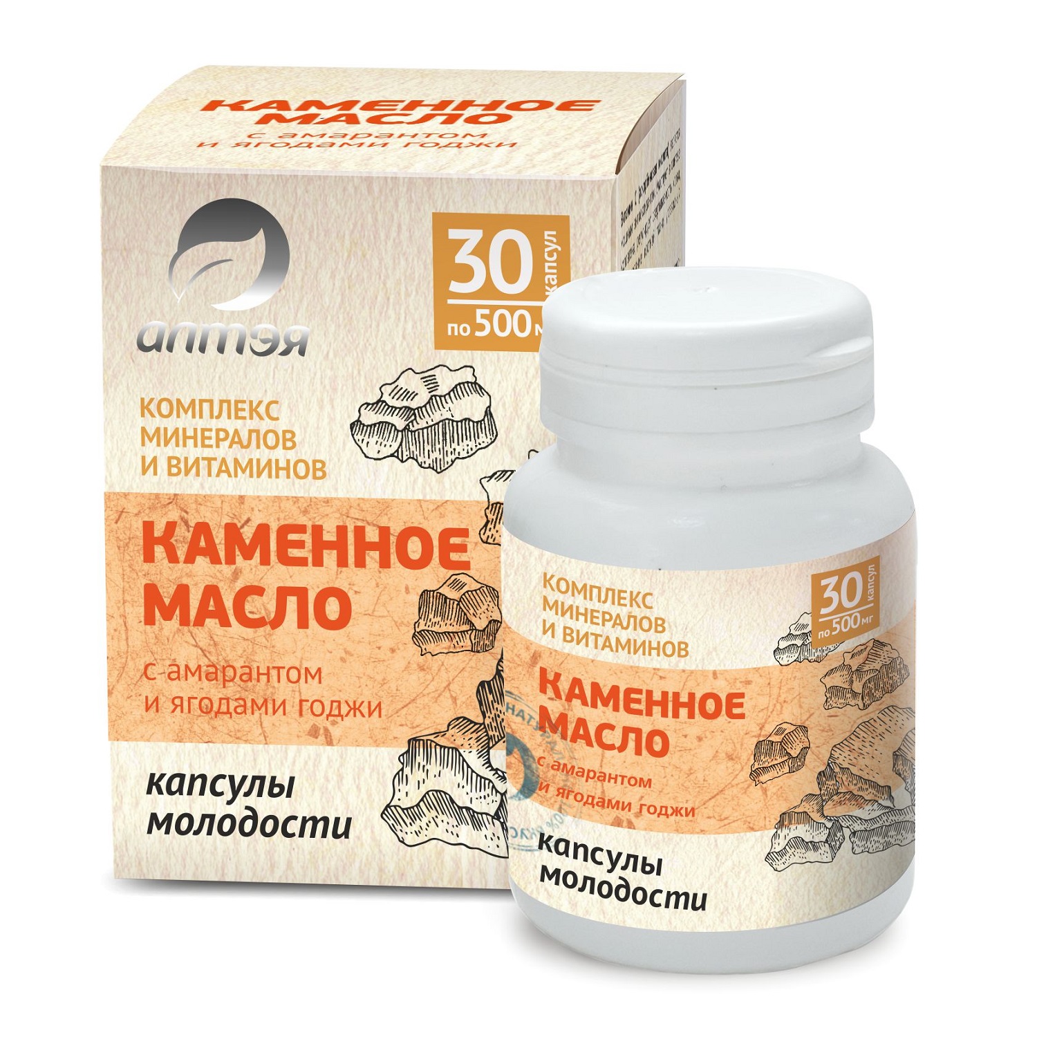  Каменное масло  с амарантом и ягодами Годжи 