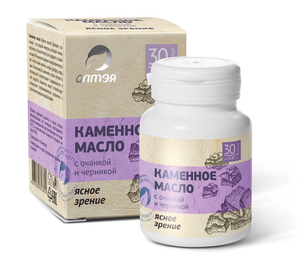 Каменное масло с очанкой и черникой   Каменное масло с очанкой и черникой