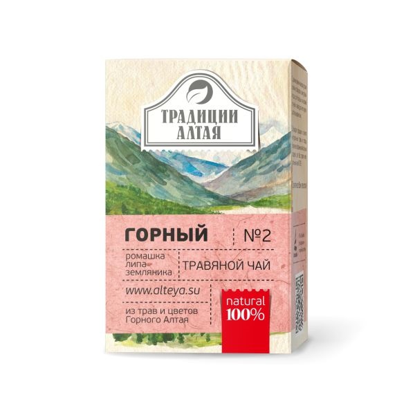  Натуральный травяной чай 
