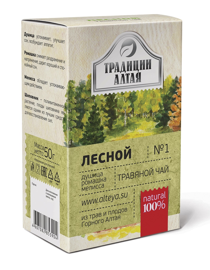 Подарочный набор травяных чаев   Подарочный набор травяных чаев