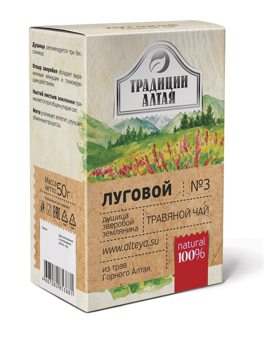 Подарочный набор травяных чаев   Подарочный набор травяных чаев