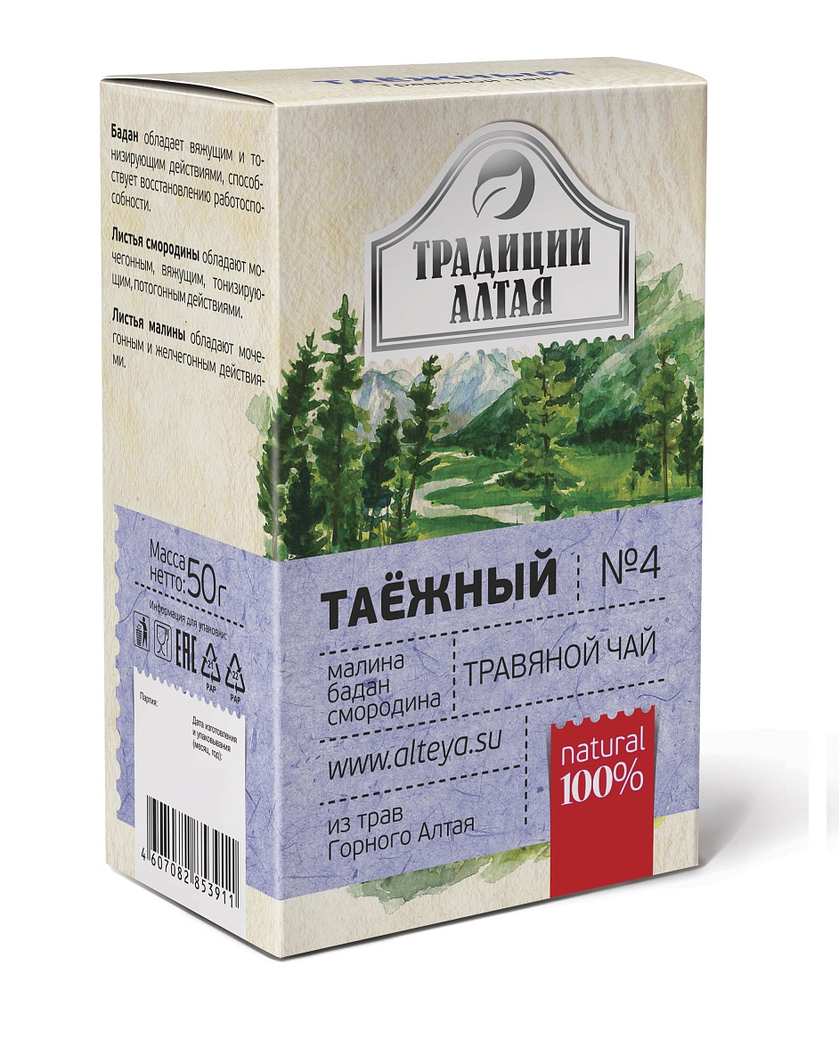 Подарочный набор травяных чаев   Подарочный набор травяных чаев