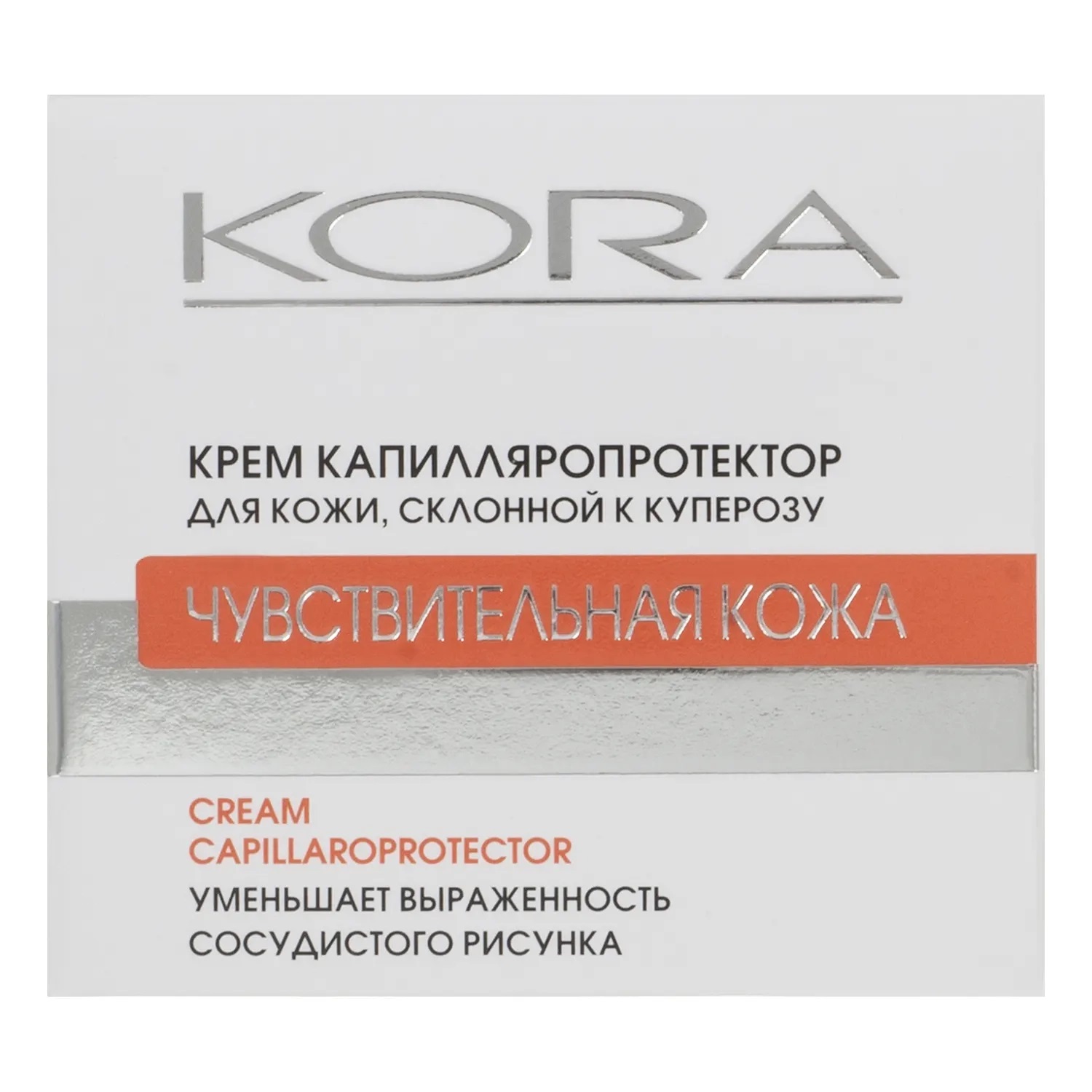 Крем-капилляропротектор для кожи, склонной к куперозу, 50 мл (Кора, Cica-Sensetive) фото 1