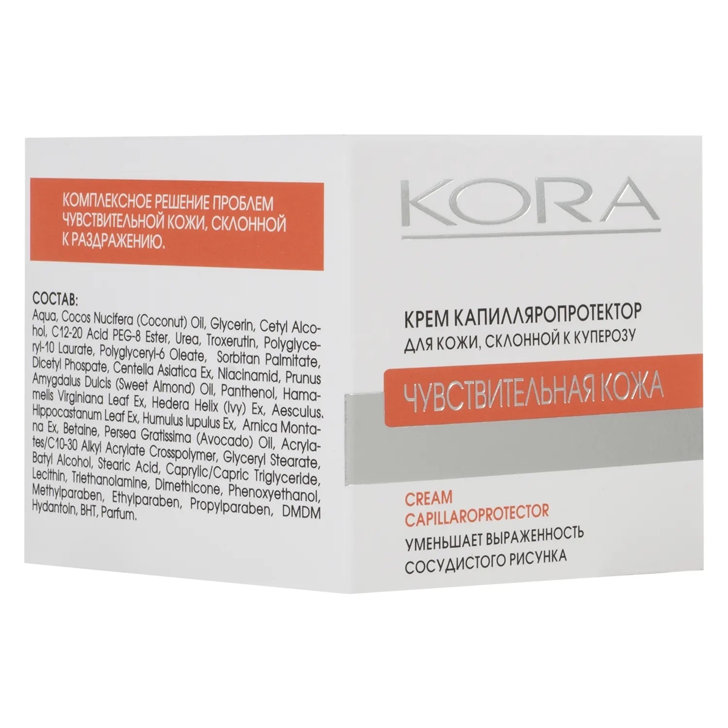  Крем-капилляропротектор для кожи, склонной к куперозу, 50 мл (Кора, Cica-Sensetive) фото 4