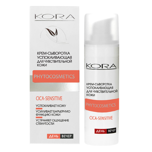  Крем - сыворотка успокаивающая для чувствительной кожи 30 мл (Кора, Cica-Sensetive) фото 0