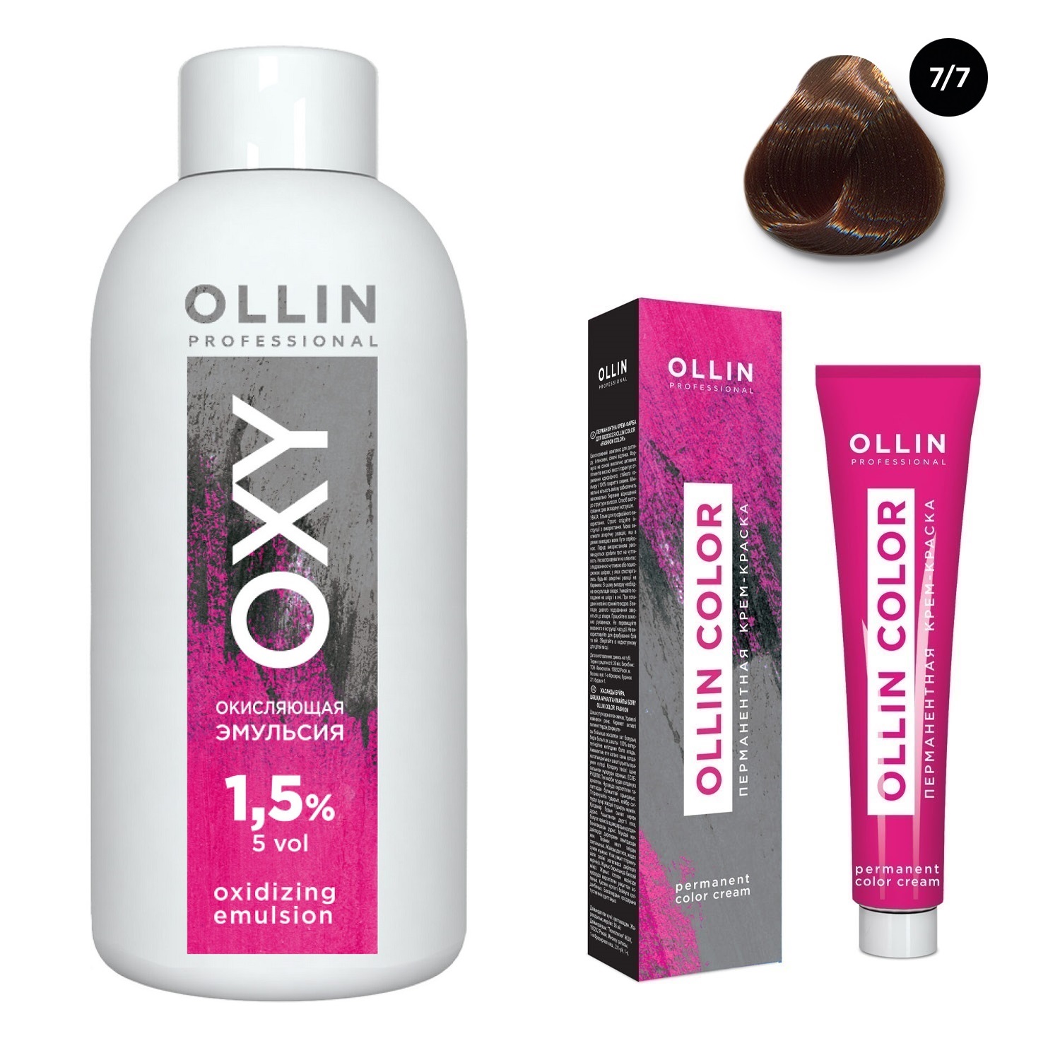 Ollin Professional Набор Перманентная крем-краска для волос Ollin Color оттенок 7/7 русый коричнево-махагоновый 100 мл + Окисляющая эмульсия Oxy 1,5% 150 мл (Ollin Professional, Ollin Color)