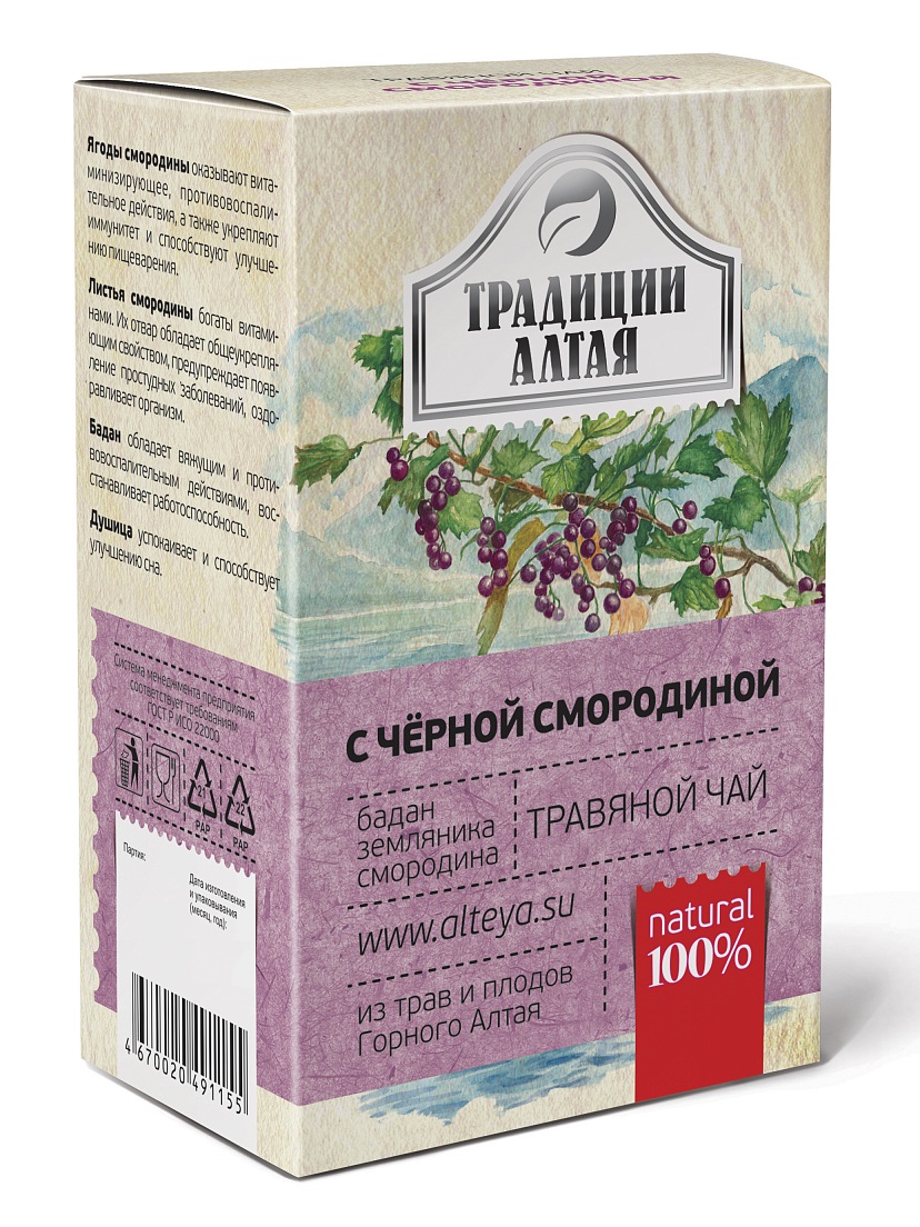  Подарочный набор травяных чаев 