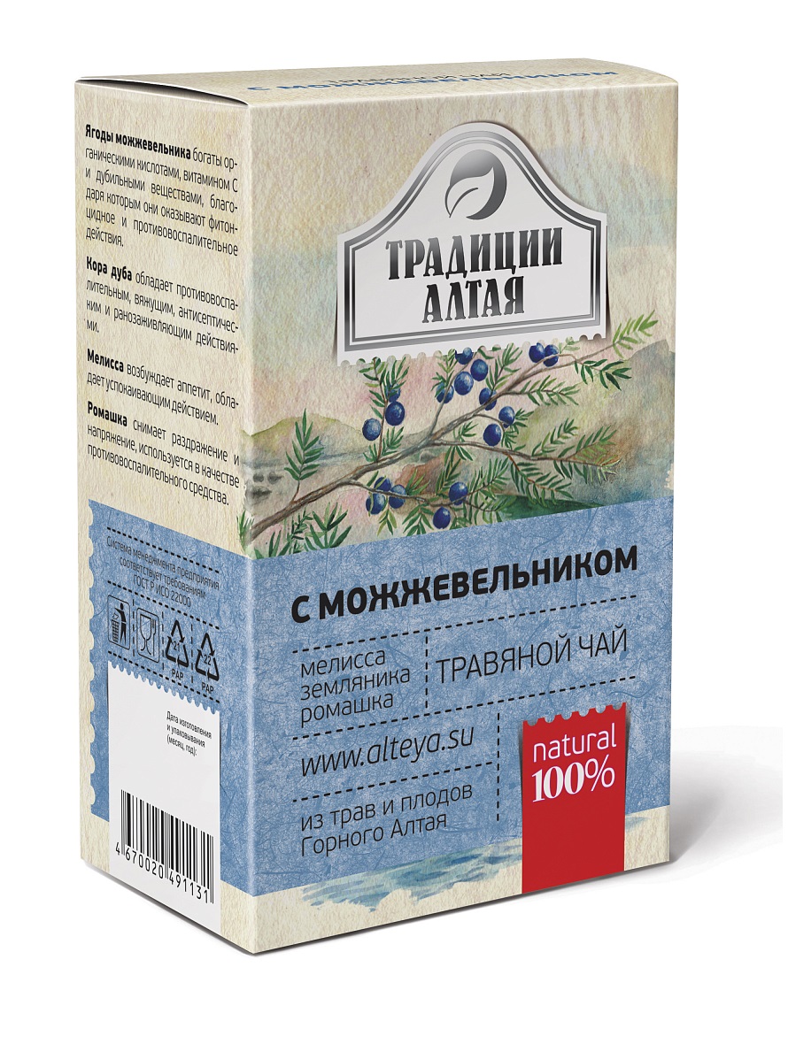  Подарочный набор травяных чаев 