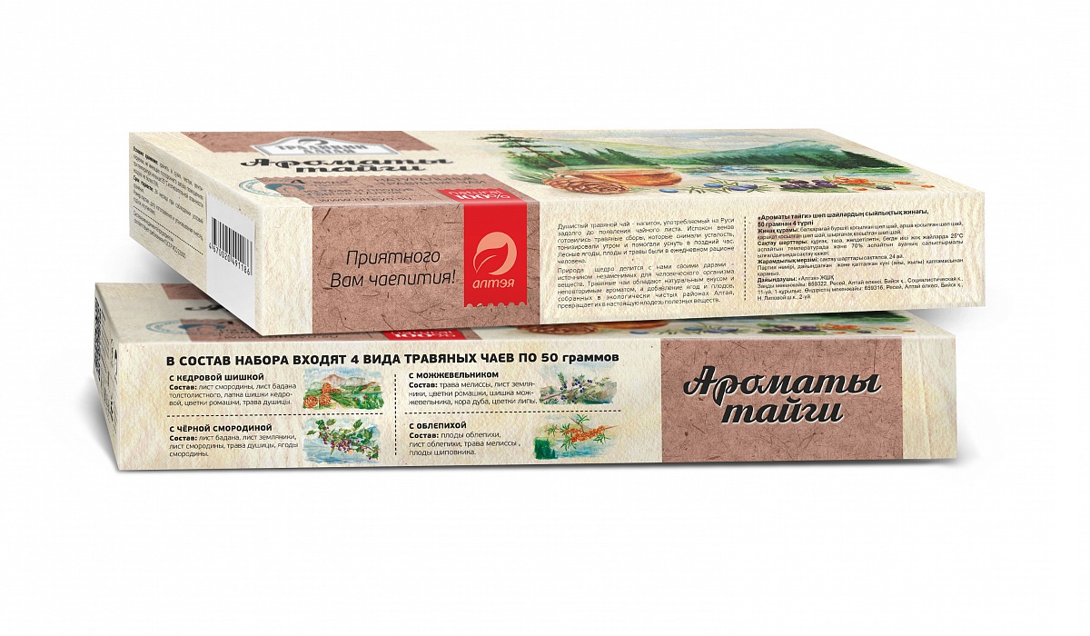  Подарочный набор травяных чаев 