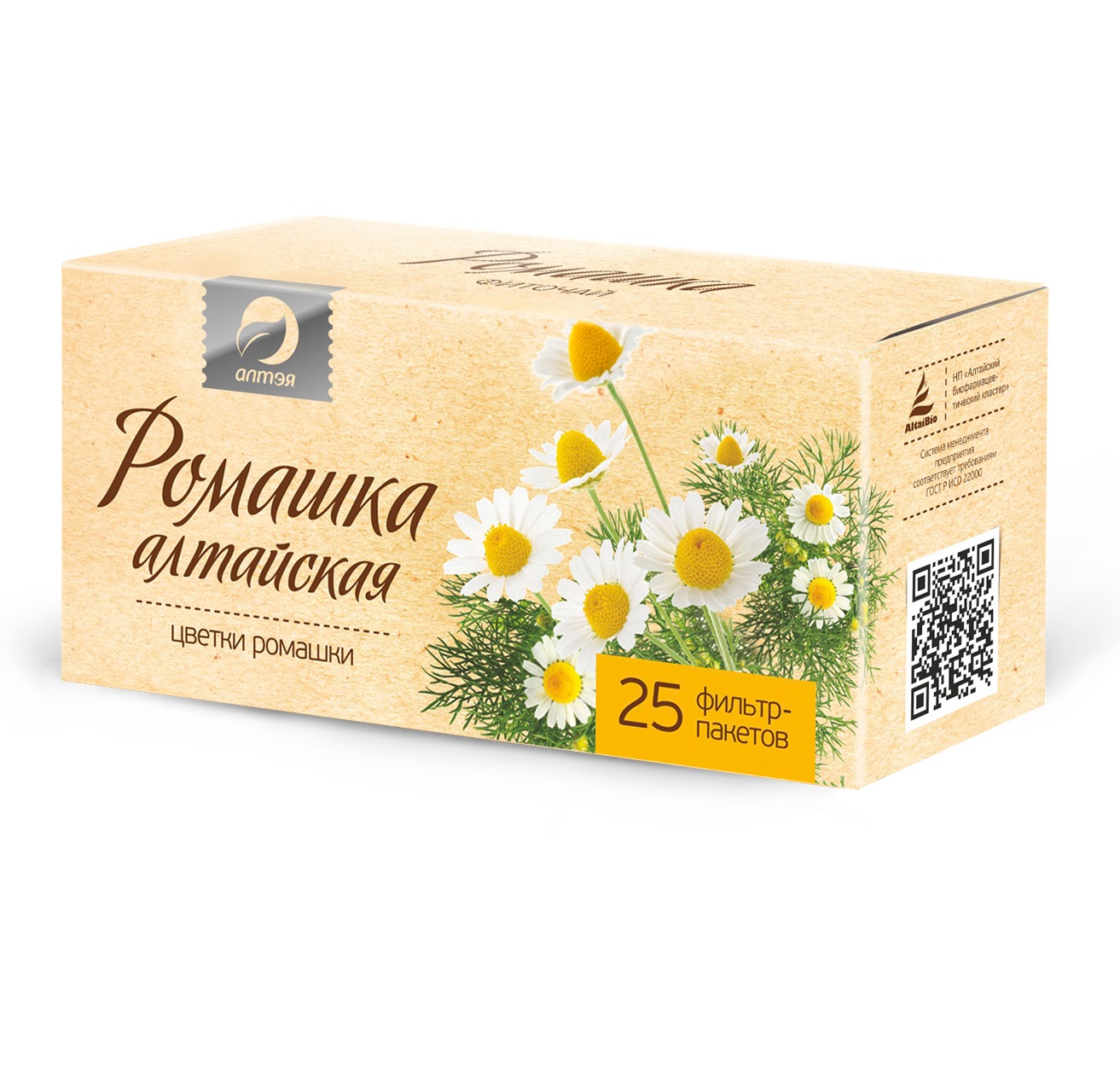  Травяной чай 