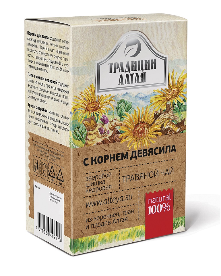  Подарочный набор травяных чаев 