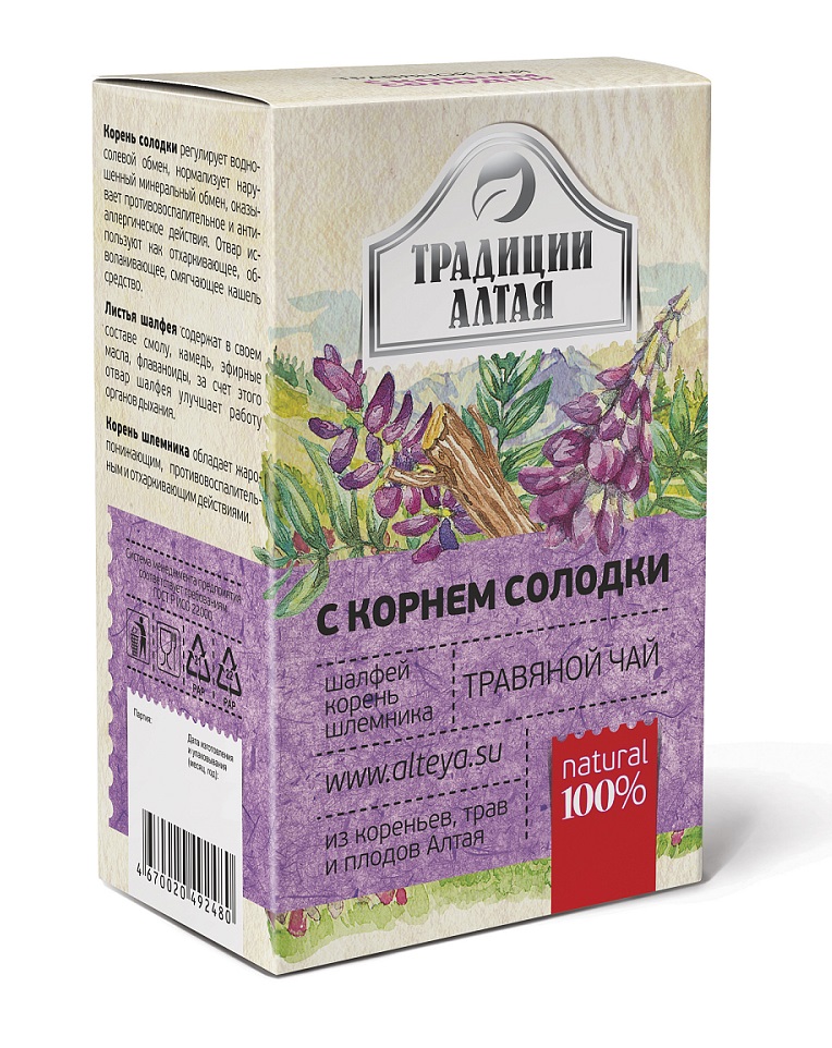  Подарочный набор травяных чаев 