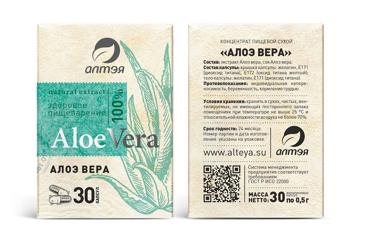  Концентрат пищевой сухой 