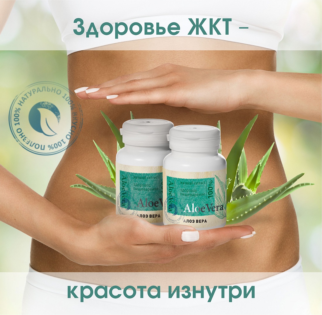  Концентрат пищевой сухой 