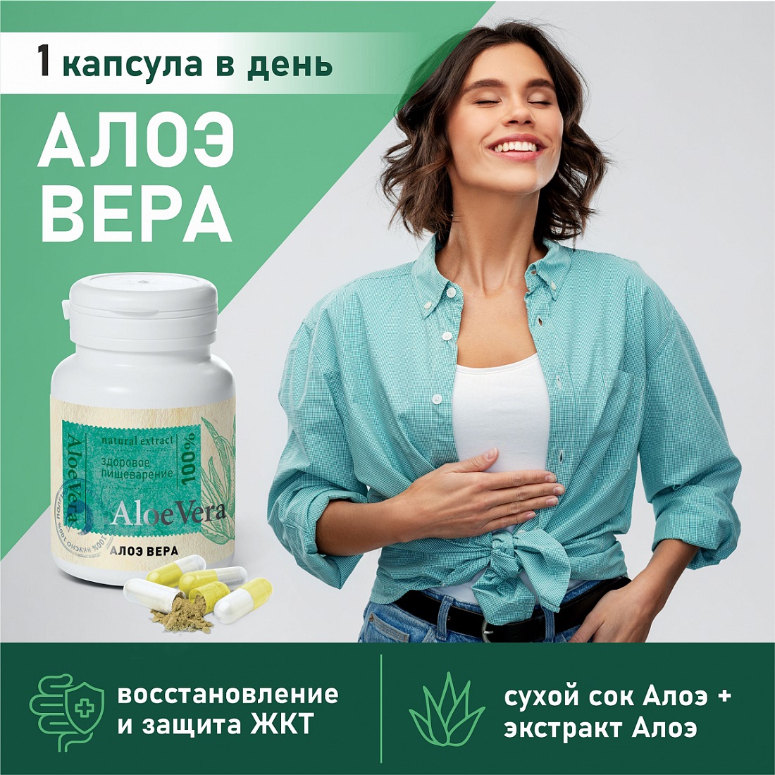  Концентрат пищевой сухой 