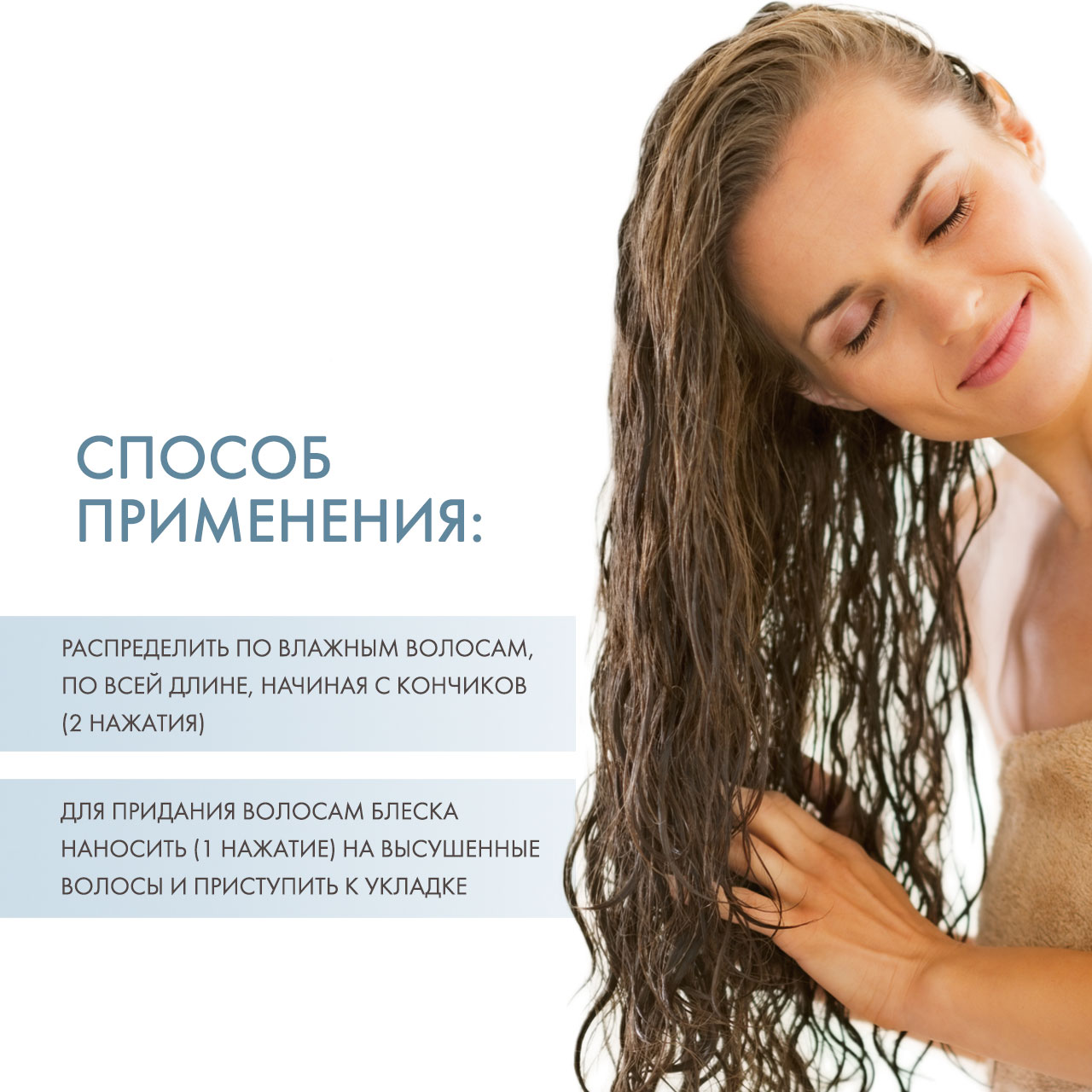 Лебел Увлажняющая эссенция для волос Essence Moist, 100 мл (Lebel, IAU Infinity Aurum) фото 3