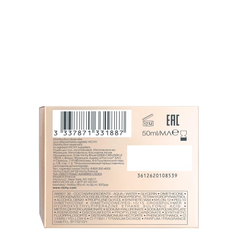 Виши Компенсирующий комплекс для нормальной и комбинированной кожи, 50 мл (Vichy, Neovadiol) фото 4