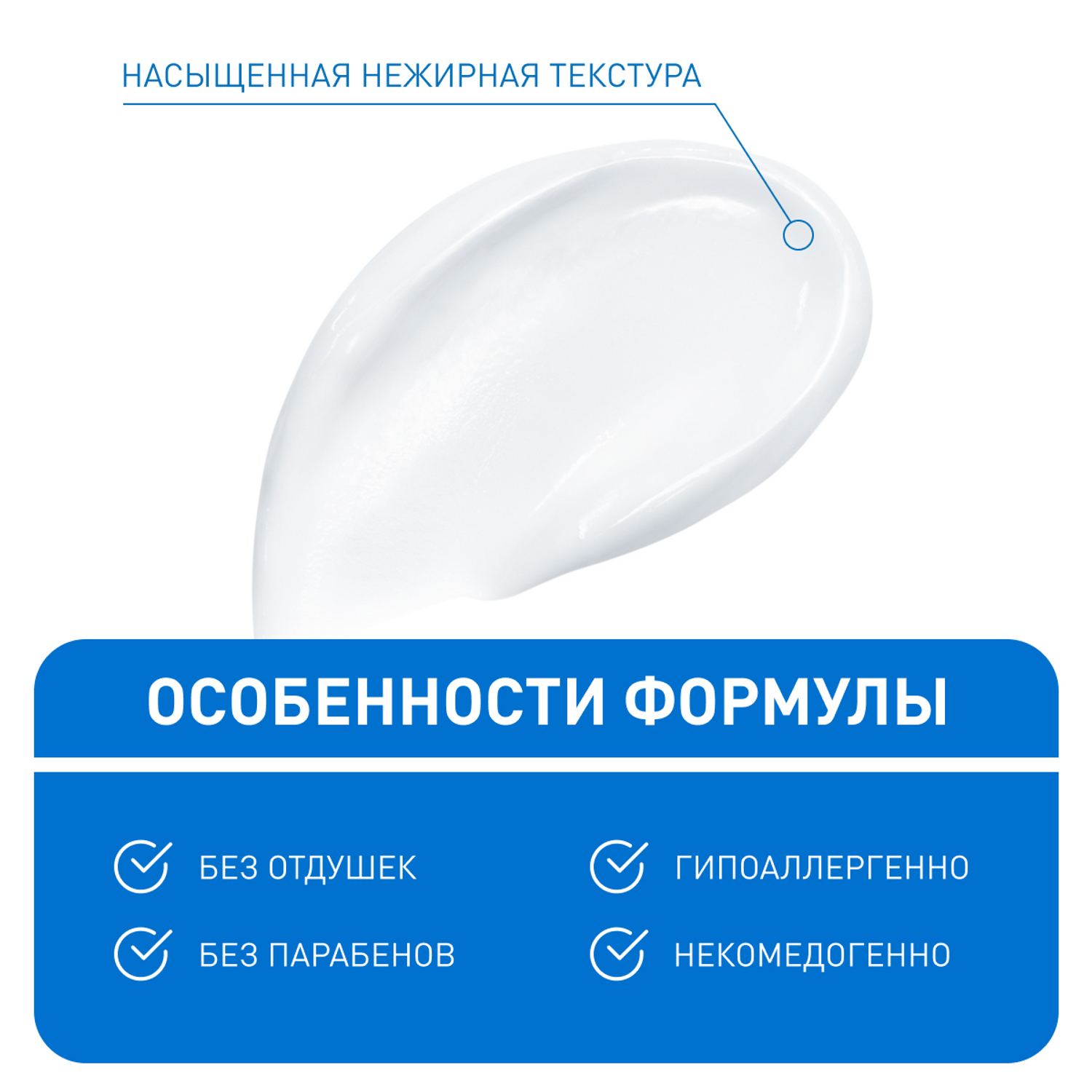 ЦераВе Увлажняющий крем с церамидами для сухой и очень сухой кожи лица и тела, 177 мл (CeraVe, Увлажнение кожи) ЦераВе Увлажняющий крем с церамидами для сухой и очень сухой кожи лица и тела, 177 мл (CeraVe, Увлажнение кожи) фото 4