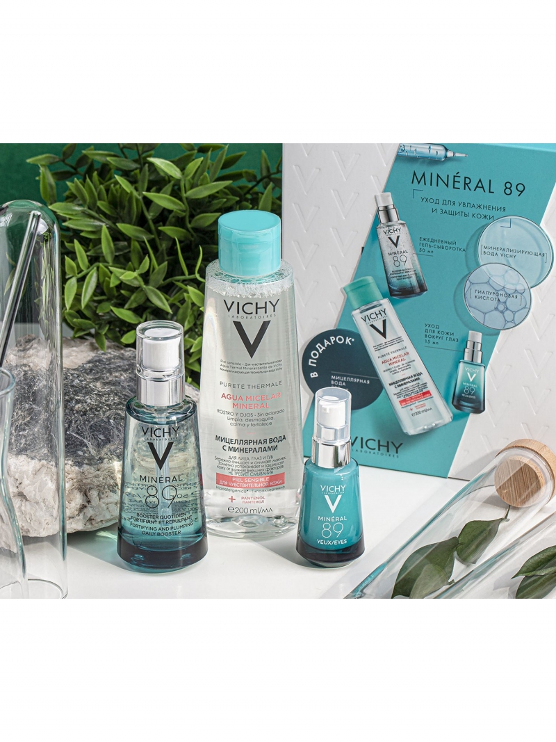Виши Набор Mineral 89: Ежедневный гель-сыворотка для лица, 50 мл + Уход для кожи вокруг глаз 15 мл + Мицеллярная вода с минералами 200 мл (Vichy, Mineral 89) Виши Набор Mineral 89: Ежедневный гель-сыворотка для лица, 50 мл + Уход для кожи вокруг глаз 15 мл + Мицеллярная вода с минералами 200 мл (Vichy, Mineral 89) фото 2