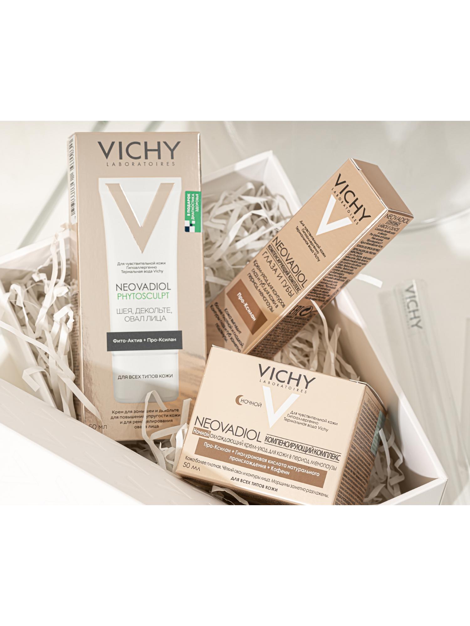 Виши Набор Неовадиол: Компенсирующий комплекс ночной 50 мл + Phytosculpt Крем для зоны шеи, декольте и овала лица 50 мл + Неовадиол Крем для контура глаз и губ 15 мл (Vichy, Neovadiol) фото 8