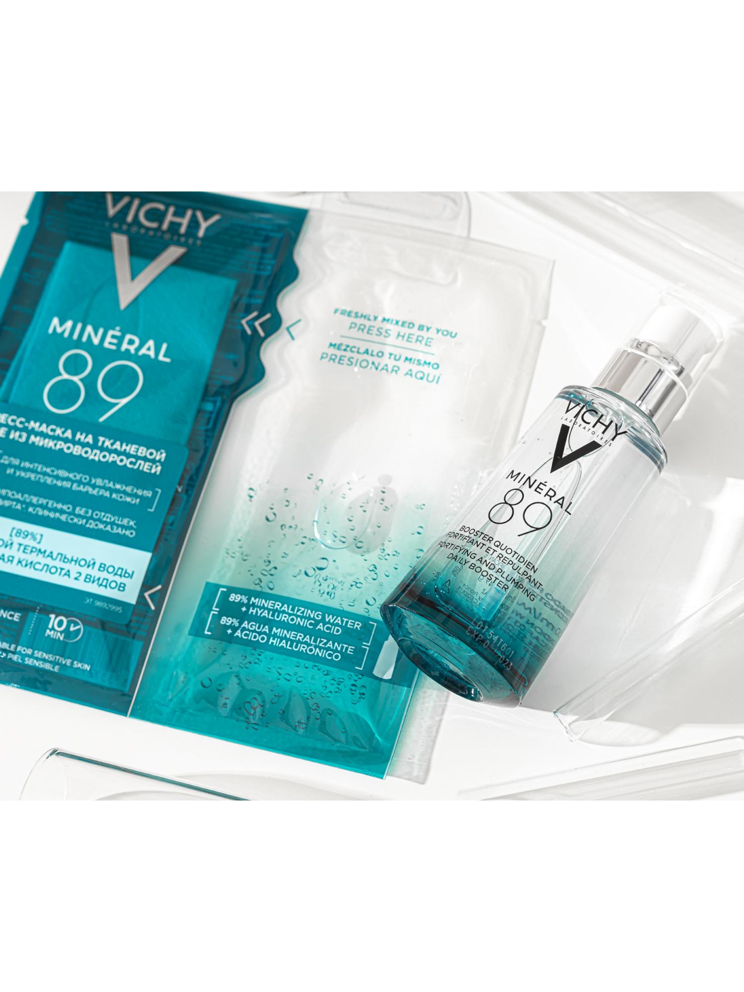 Виши Набор Ежедневный гель-сыворотка для кожи, подверженной внешним воздействиям Mineral 89, 50 мл + Экспресс-маска на тканевой основе из микроводорослей, 29 г (Vichy, Mineral 89) фото 4