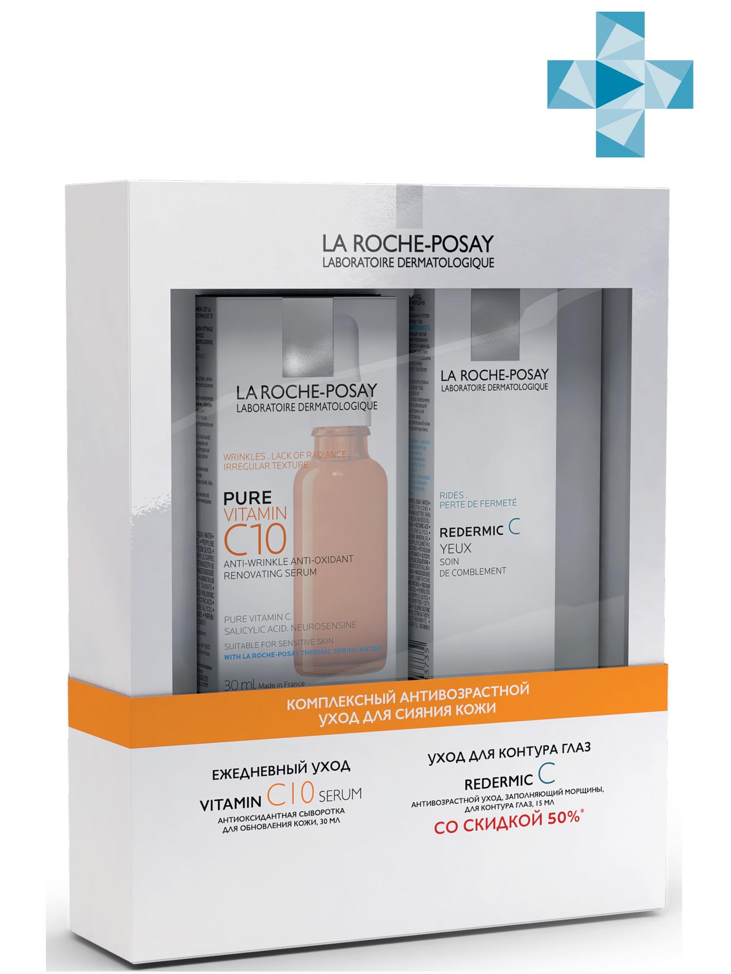 La roche vitamin c10 serum. La Roche-Posay Vitamin c10 Serum. La Roche Posay Serum c10. La Roche-Posay витамин с10 серум 30 мл. Подарочный набор la Roche Posay.