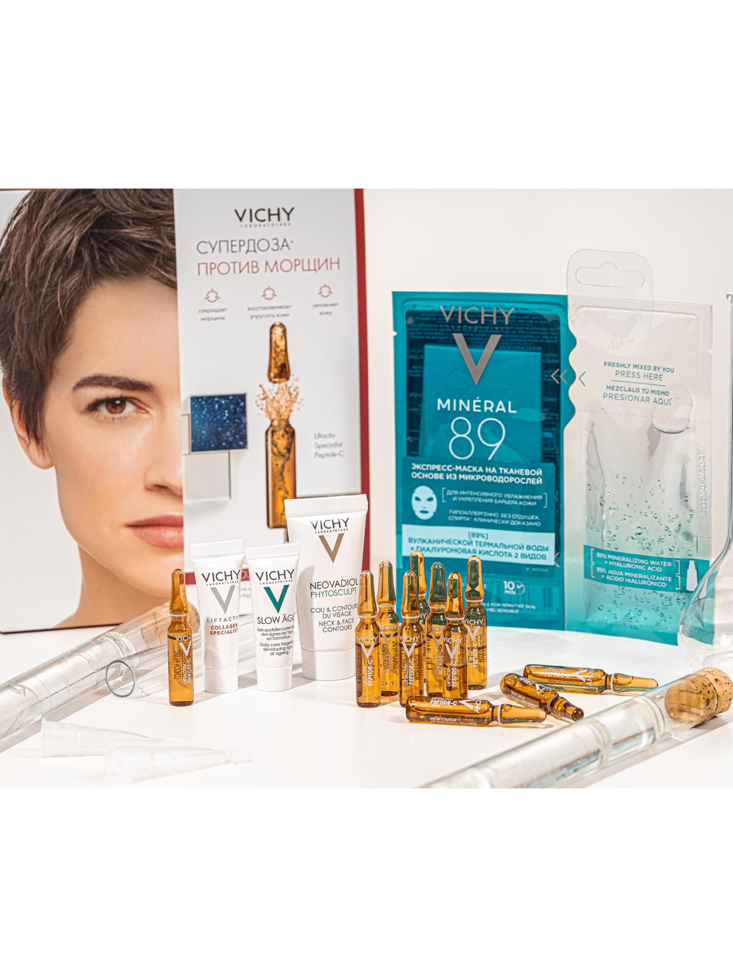 Виши Набор Анти-Аж Бьюти Бокс 2020 (Vichy, Liftactiv) фото 2
