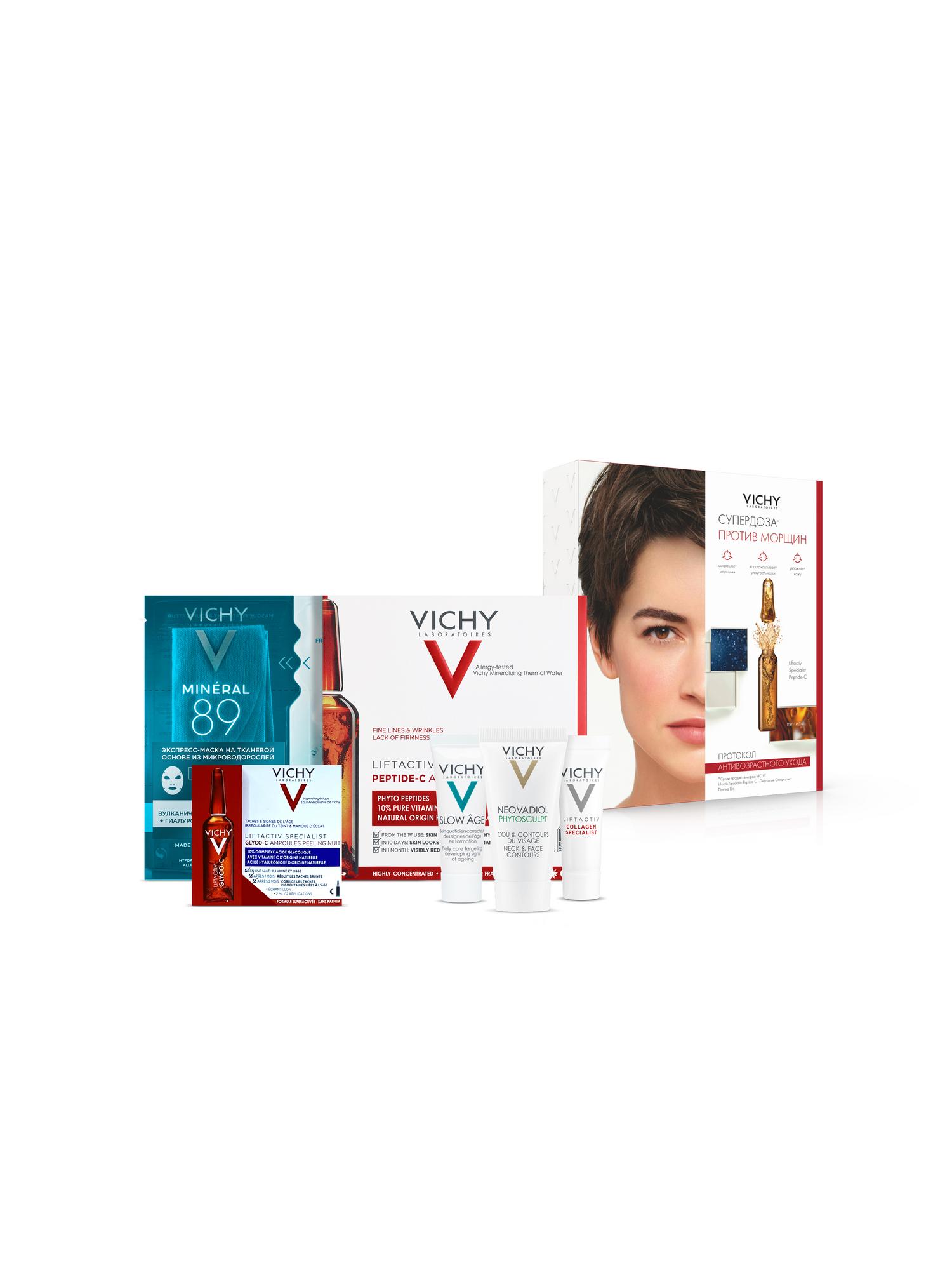 Виши Набор Анти-Аж Бьюти Бокс 2020 (Vichy, Liftactiv) фото 5