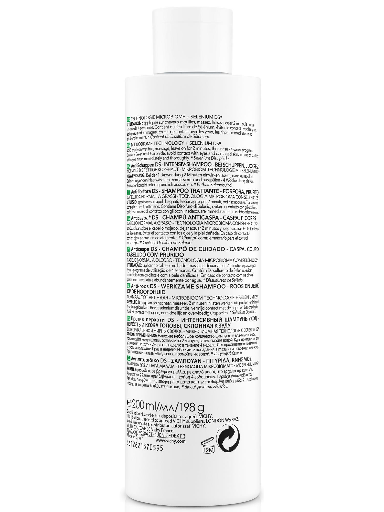 Виши Интенсивный шампунь-уход против перхоти для нормальных и жирных волос 2 х 200 мл (Vichy, Dercos) фото 2