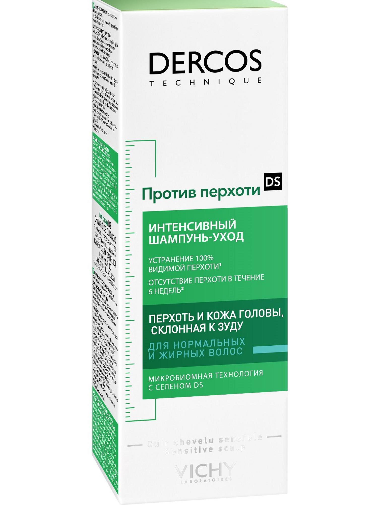 Виши Интенсивный шампунь-уход против перхоти для нормальных и жирных волос 2 х 200 мл (Vichy, Dercos) фото 3