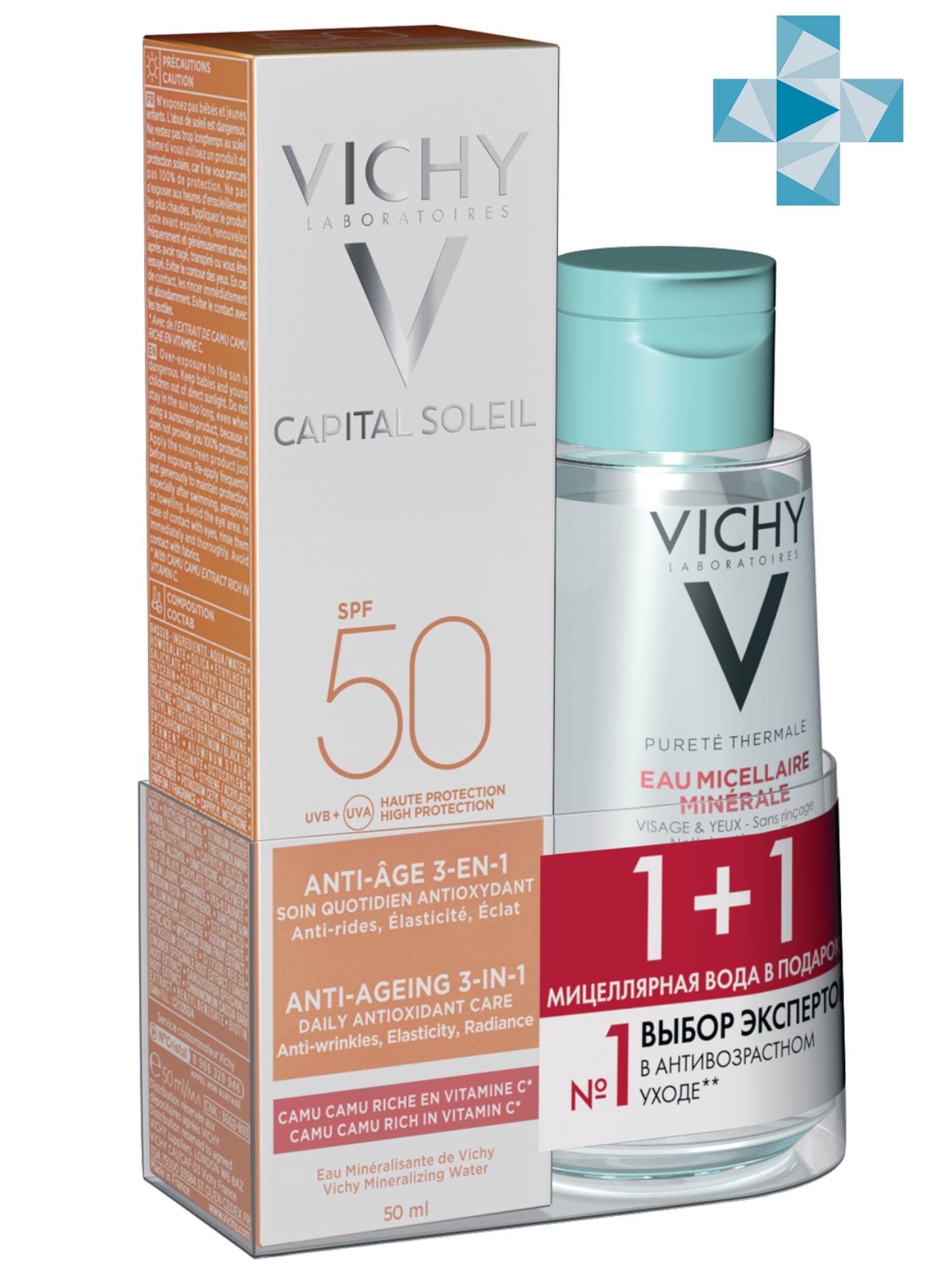 Виши Набор: Анти-возрастной крем 3 в 1 SPF 50+, 50 мл + Мицеллярная вода с минералами для чувствительной кожи 100 мл (Vichy, Capital Ideal Soleil) фото 0