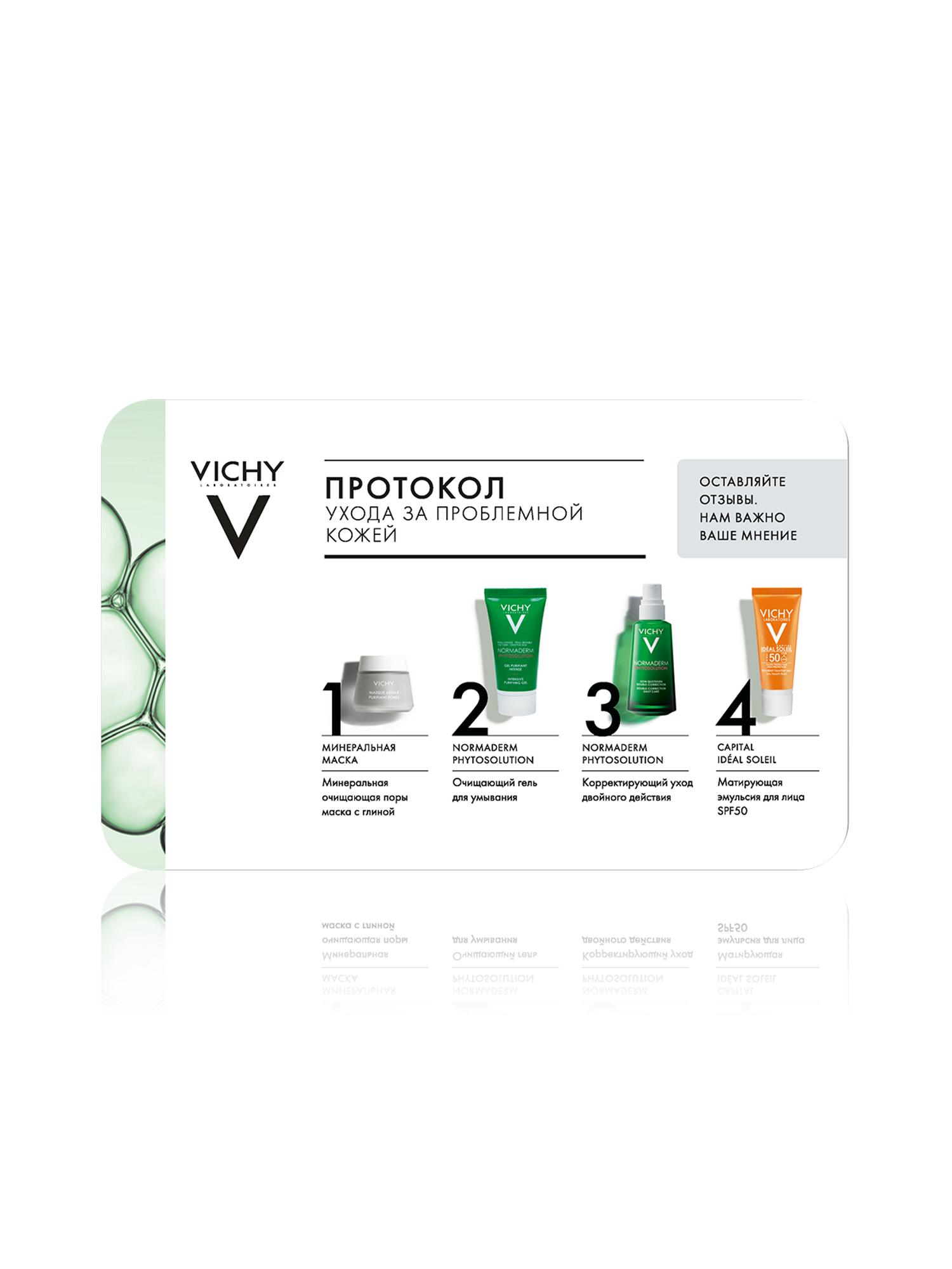 Виши Набор: Минеральная маска с глиной саше 2х6 мл + Нормадерм Фитосолюшн Очищающий гель 50 мл + Нормадерм Фитосолюшн Корректирующий уход двойного действия, 3 мл + Матирующая эмульсия для жирной кожи SPF 50, 3 мл (Vichy, Normaderm) фото 1