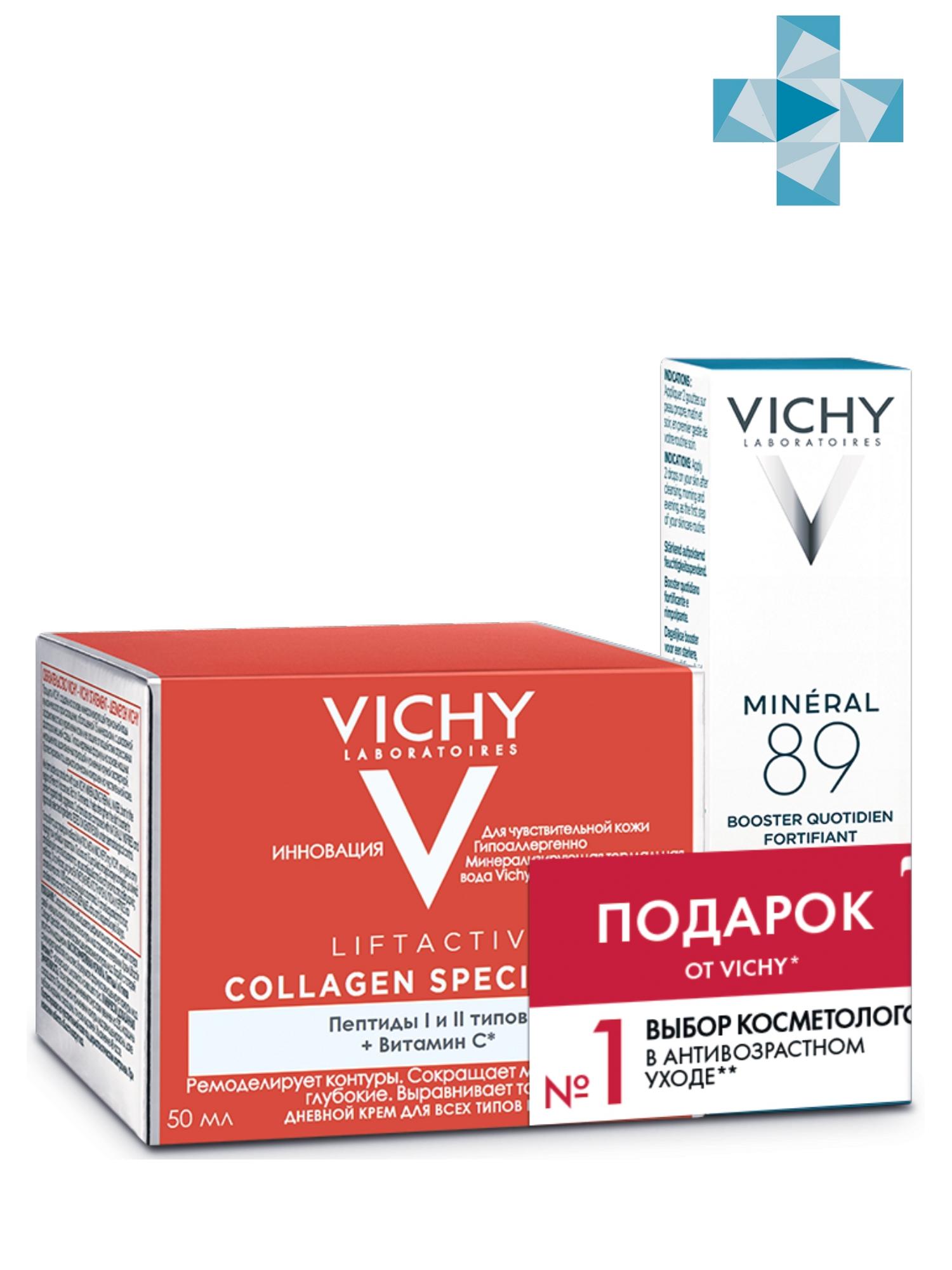 Liftactiv Specialist Крем Для Лица Купить