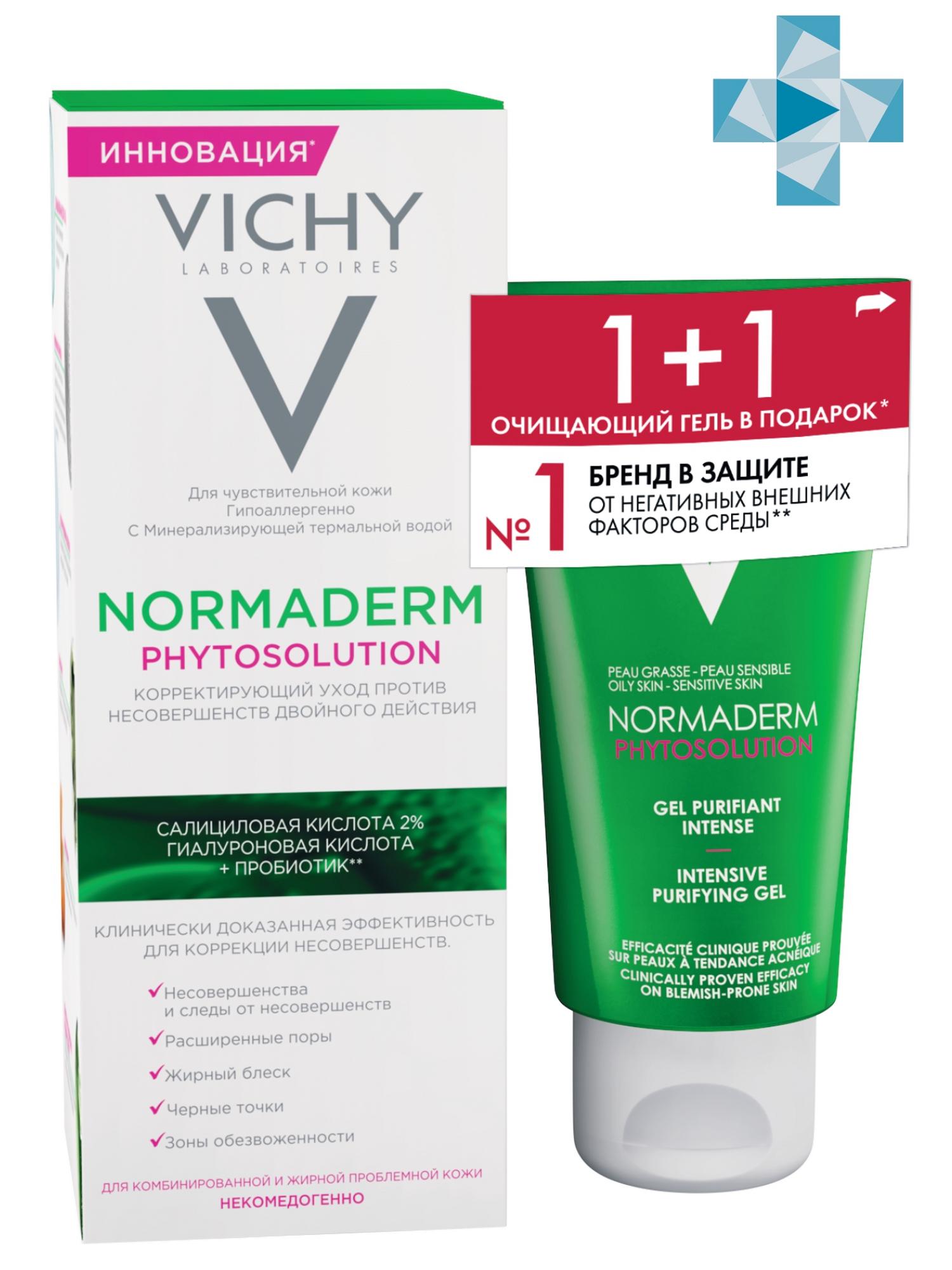 Виши Набор Phytosolution (корректирующий флюид 50 мл + очищающий гель 50 мл) (Vichy, Normaderm) фото 0