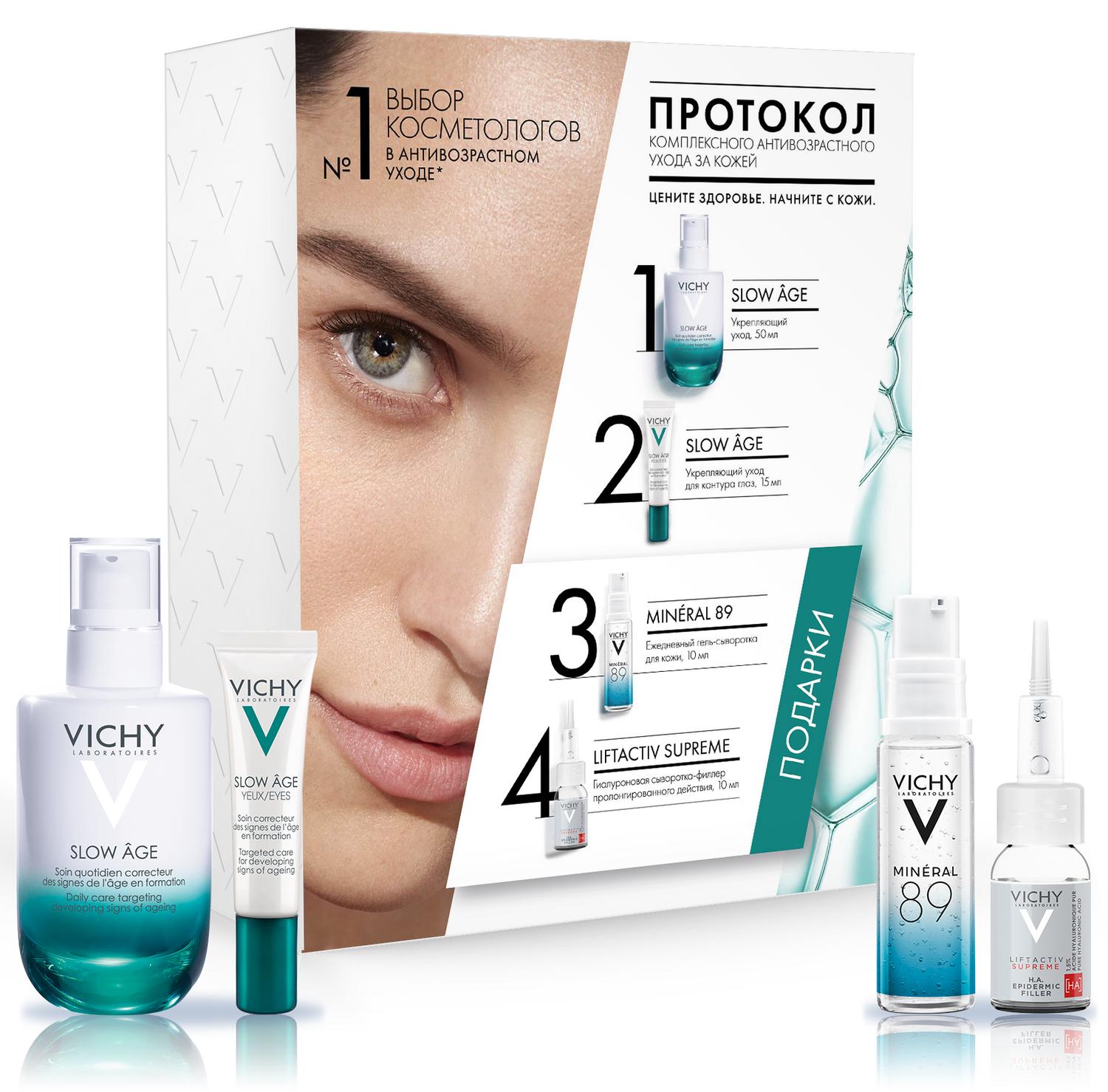 Виши Набор Slow Age Комплексный антивозрастной уход за кожей (Vichy, Slow Age) фото 1