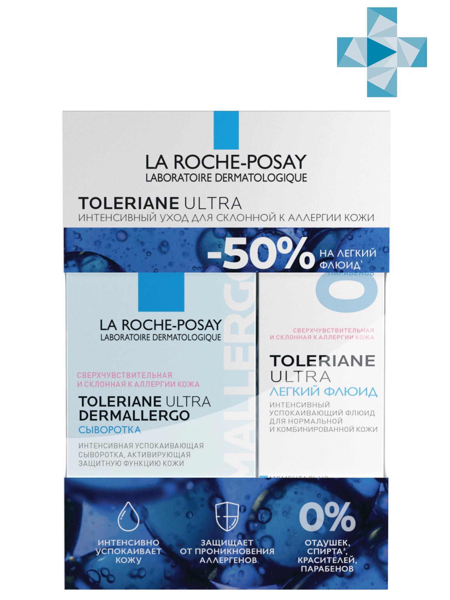 Ля Рош Позе Набор Ultra Dermallergo сыворотка 20 мл + Ultra флюид 40 мл (La Roche-Posay, Toleriane) фото 0