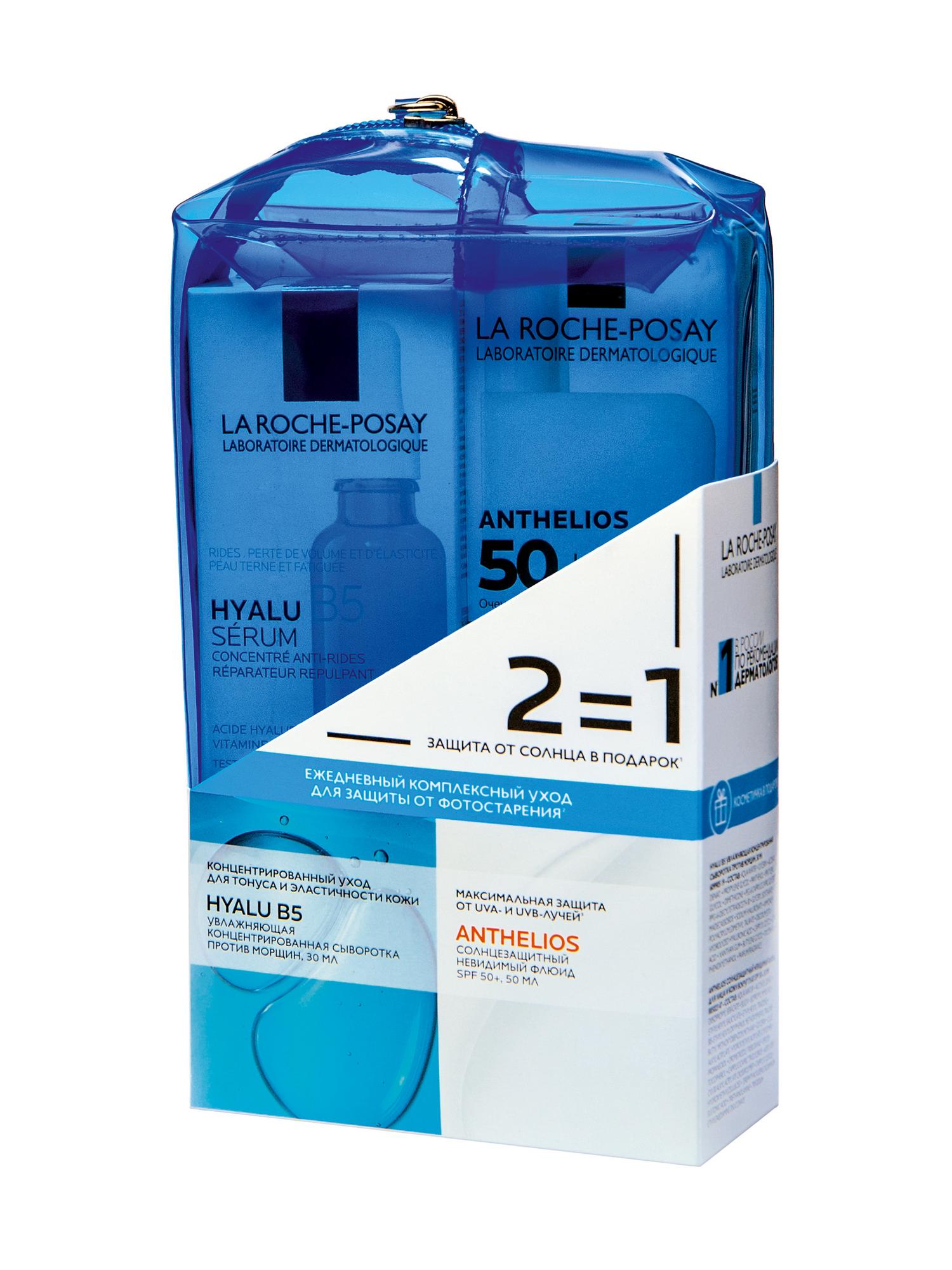 Ля Рош Позе Набор в косметичке: Гиалу В5 сыворотка 30 мл + Антгелиос невидимый флюид SPF50+ 50 мл (La Roche-Posay, Hyalu B5) фото 1