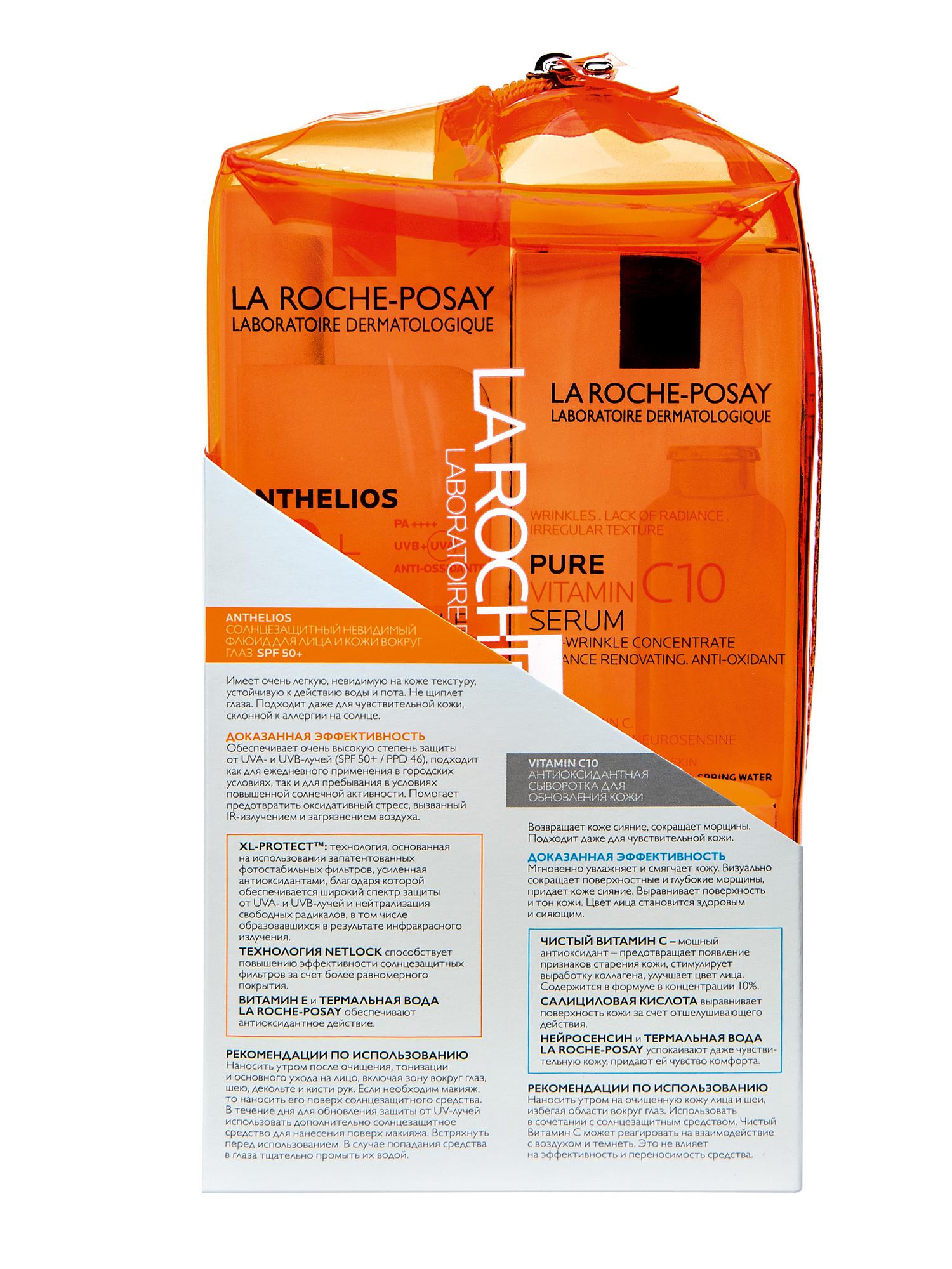 Ля Рош Позе Набор в косметичке: Vitamin C10 сыворотка 30 мл + Anthelios невидимый флюид SPF50+ 50 мл (La Roche-Posay, Vitamin C) фото 2