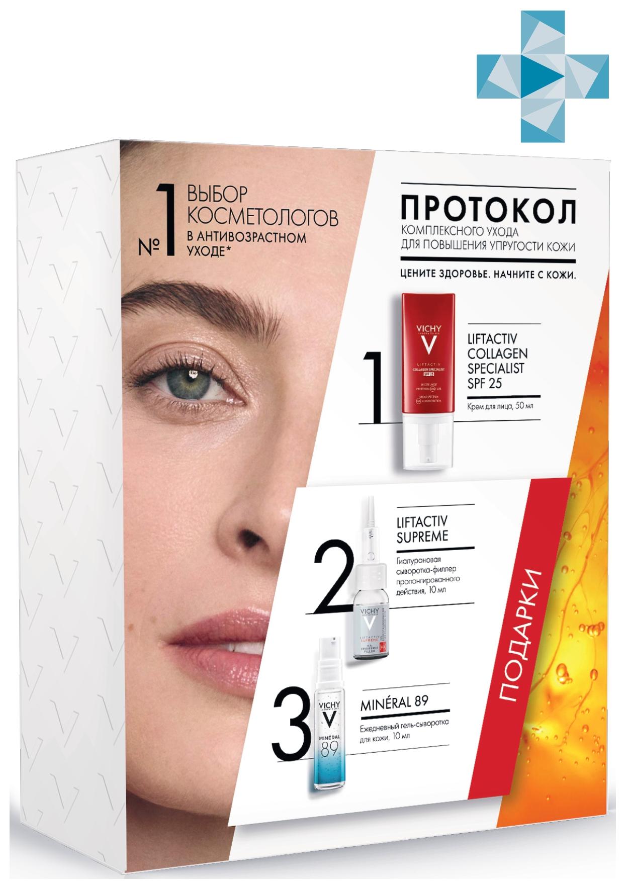 Виши Набор Liftactiv Collagen Комплексный уход для повышения упругости кожи (Vichy, Liftactiv) фото 0