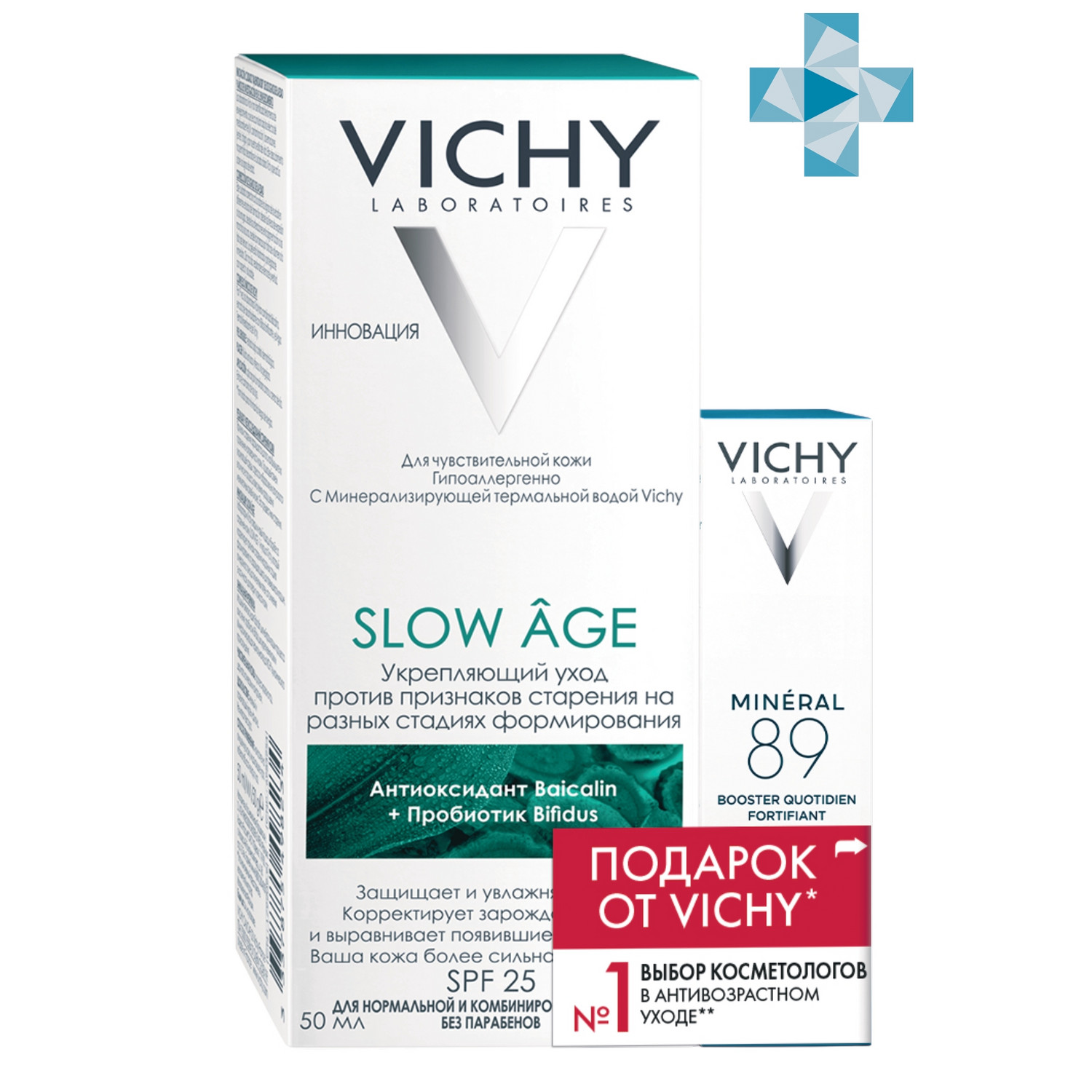 Виши Набор (флюид slow age 50 мл + сыворотка-пробиотик mineral 89, 10 мл) (Vichy, Slow Age) фото 0
