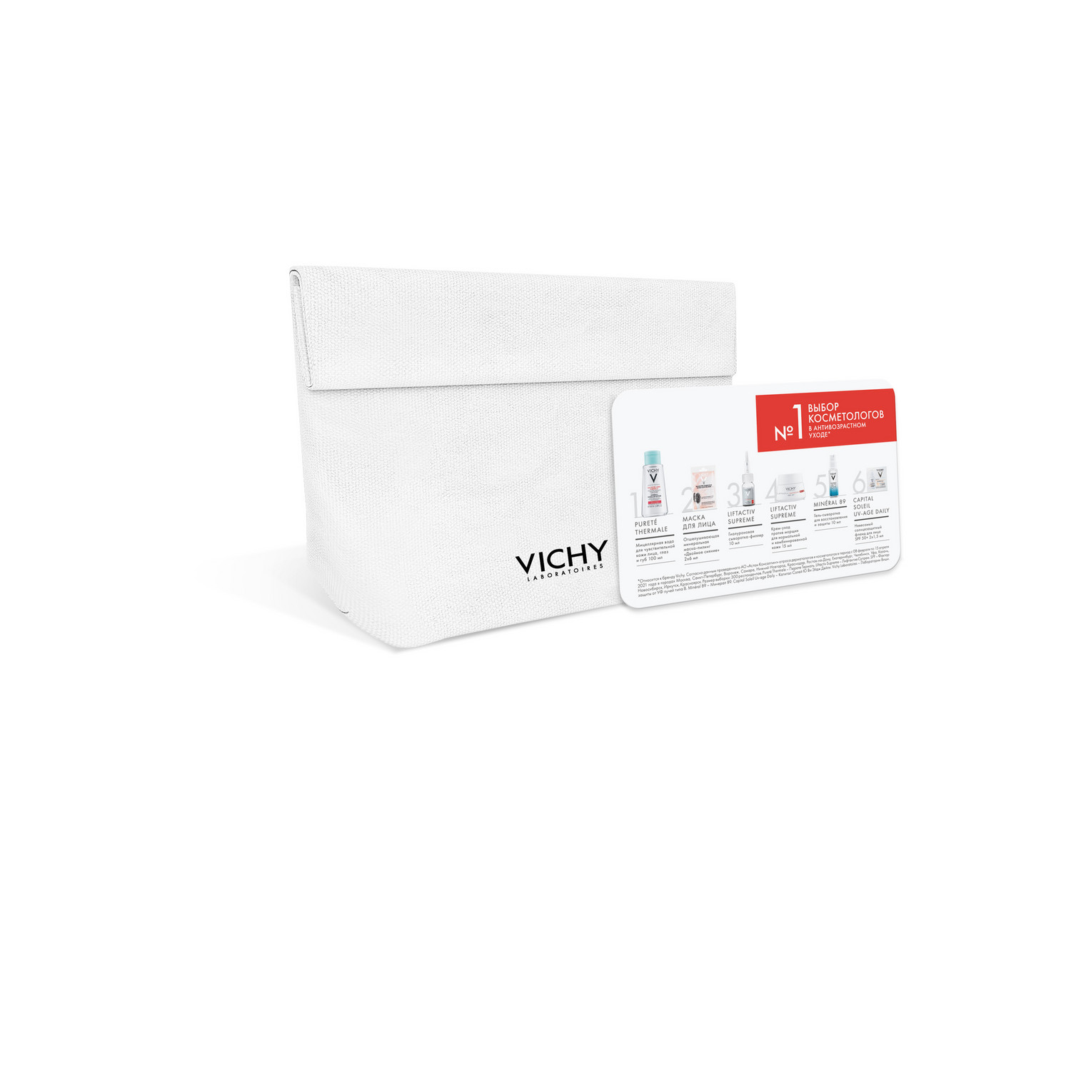 Виши Мини-набор для антивозрастного ухода за кожей (мицеллярная вода 100 мл + минеральная маска-пилинг 2 х 6 мл + сыворотка-филлер 10 мл + крем-уход SPF 30, 15 мл + гель-сыворотка mineral 89, 10 мл + солнцезащитный флюид 2 х 1,5 мл) (Vichy, Purete Thermal) фото 1