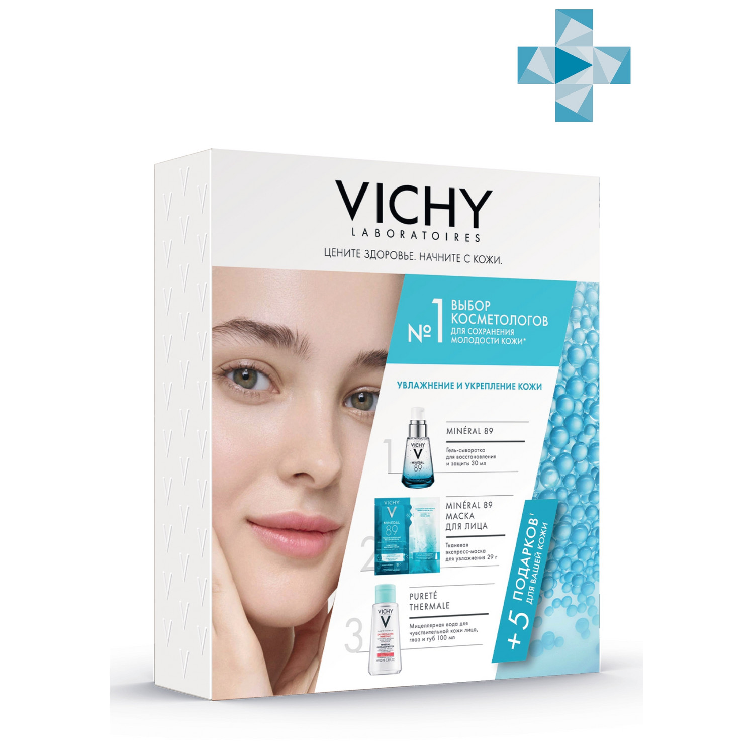 Виши Бьюти-бокс для базового ухода за кожей (Vichy, Mineral 89) фото 0