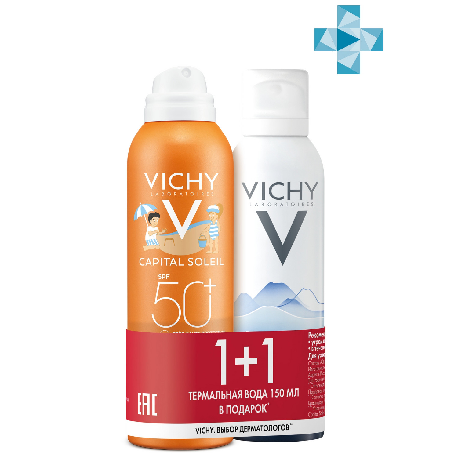 Виши Набор (солнцезащитный спрей для детей SPF 50+, 200 мл + термальная вода, 150 мл) (Vichy, Capital Soleil) фото 0