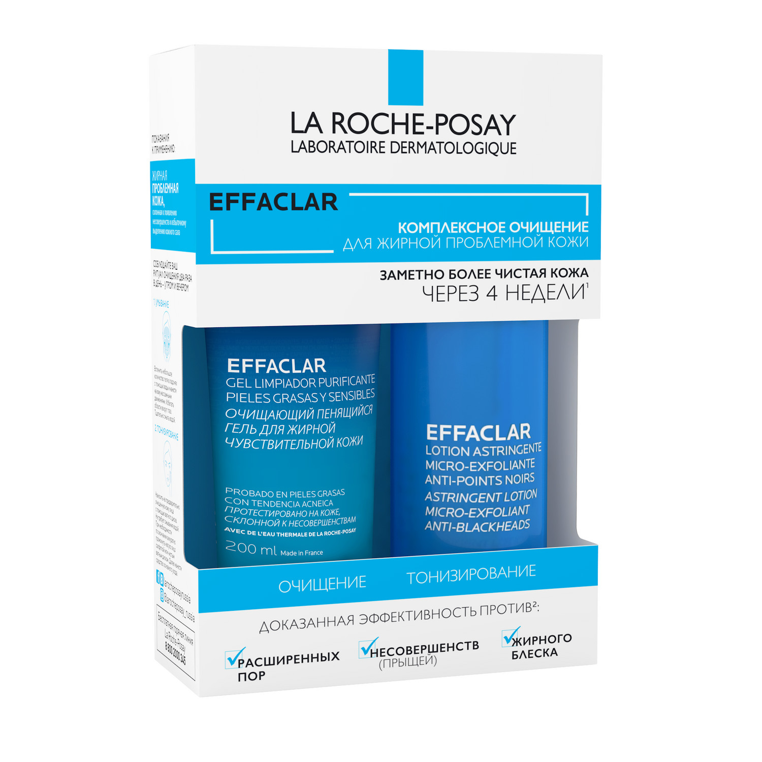Ля Рош Позе Набор (лосьон сужающий поры 200 мл + очищающий гель 200 мл) (La Roche-Posay, Effaclar) фото 2